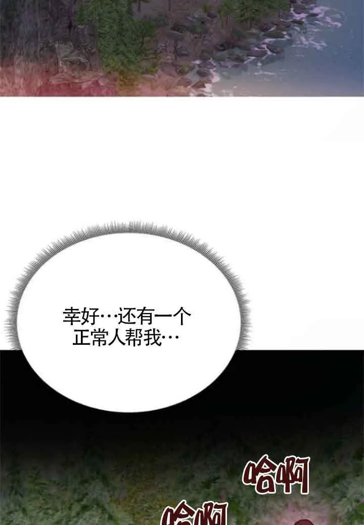 第01话 第142页