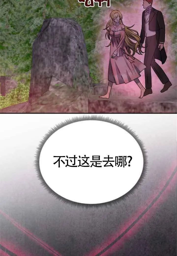 第01话 第143页