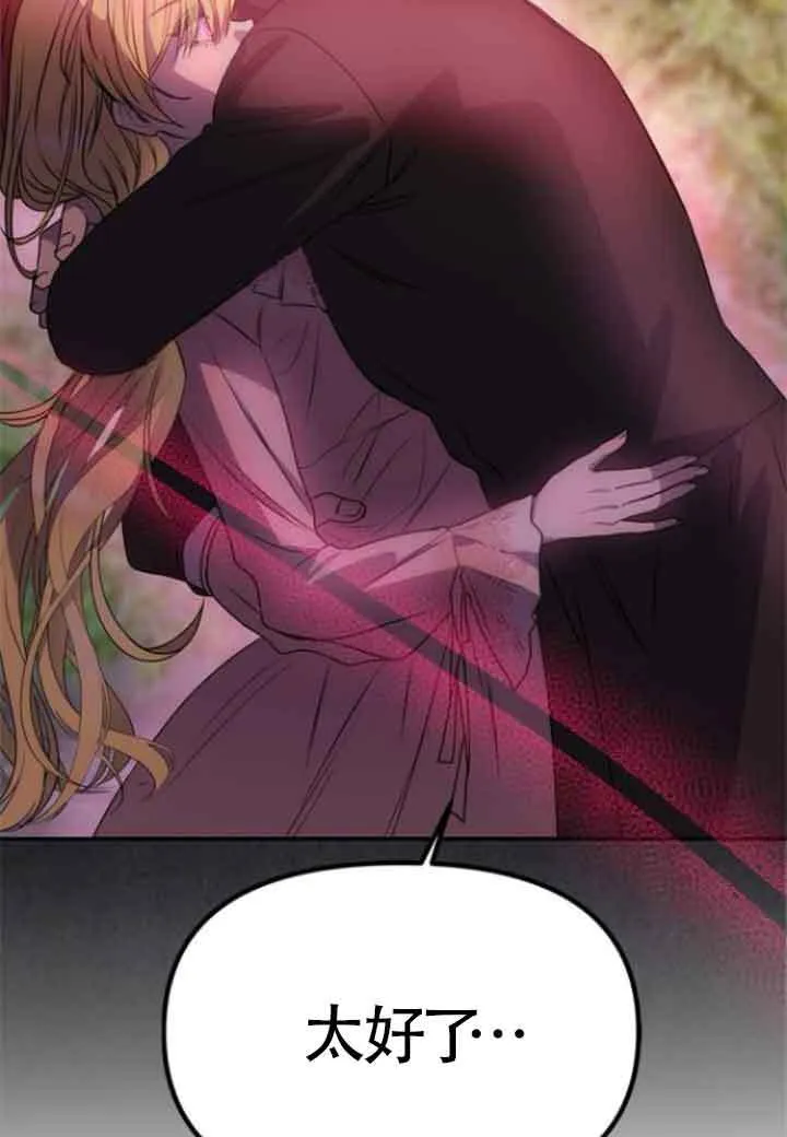 第01话 第145页