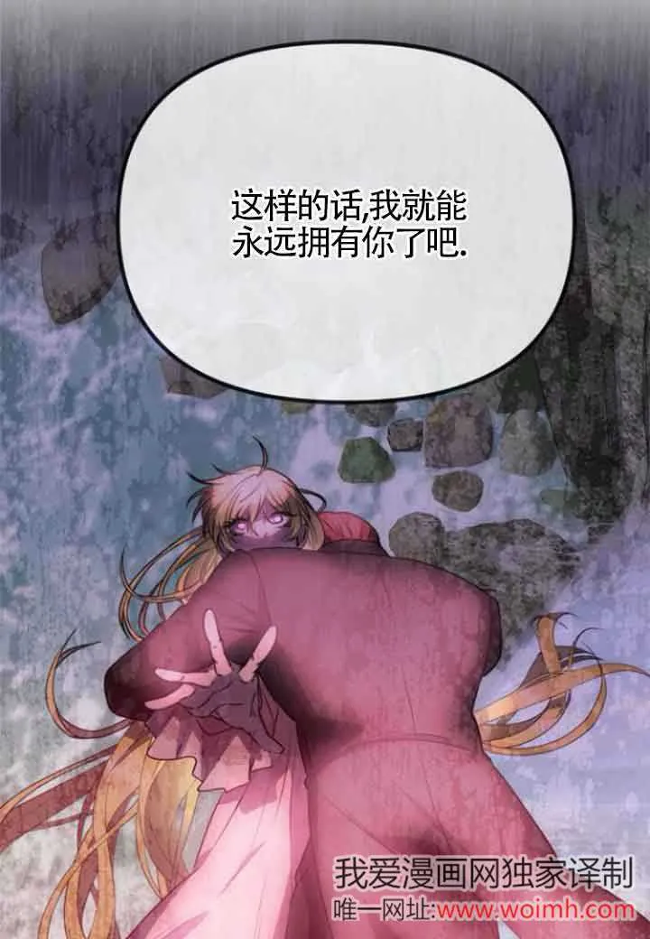 第01话 第147页