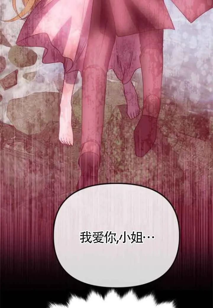 第01话 第148页