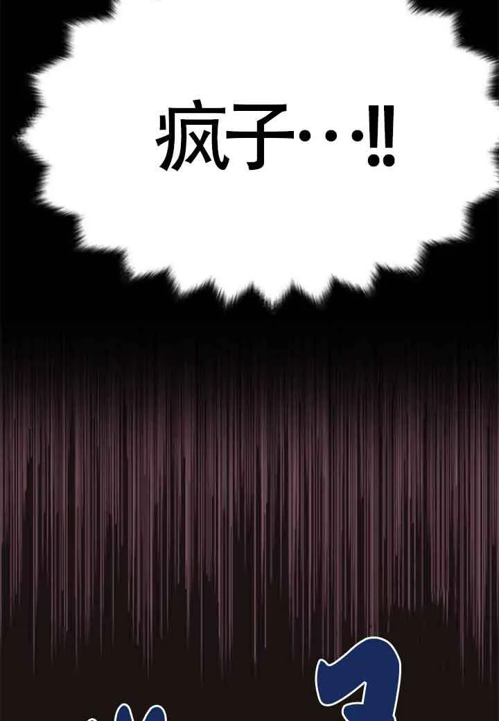 第01话 第149页