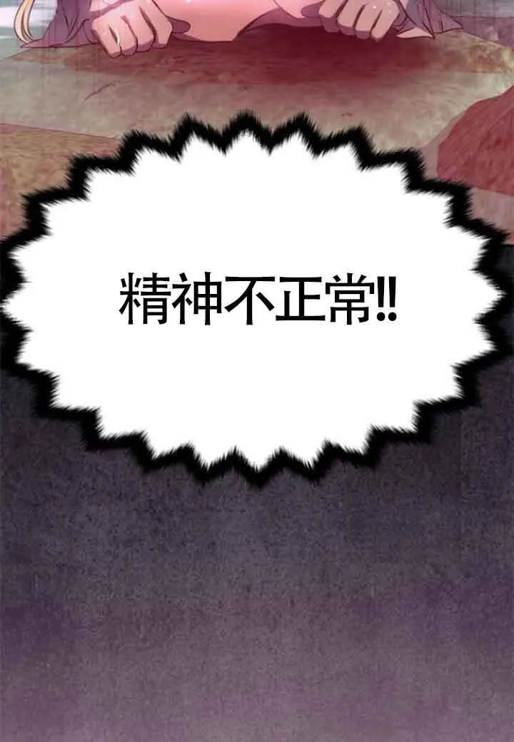 第01话 第154页