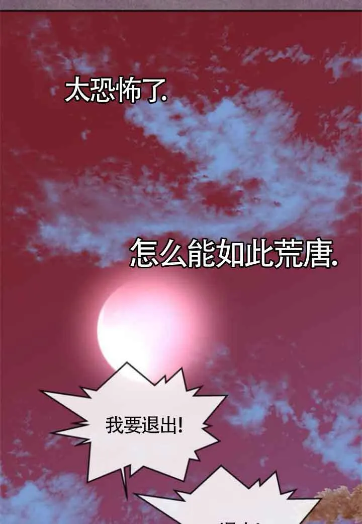 第01话 第155页
