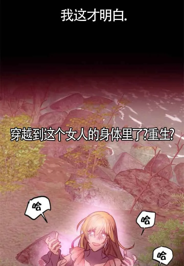 第01话 第158页