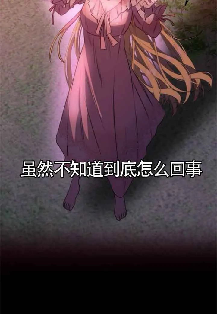 第01话 第159页