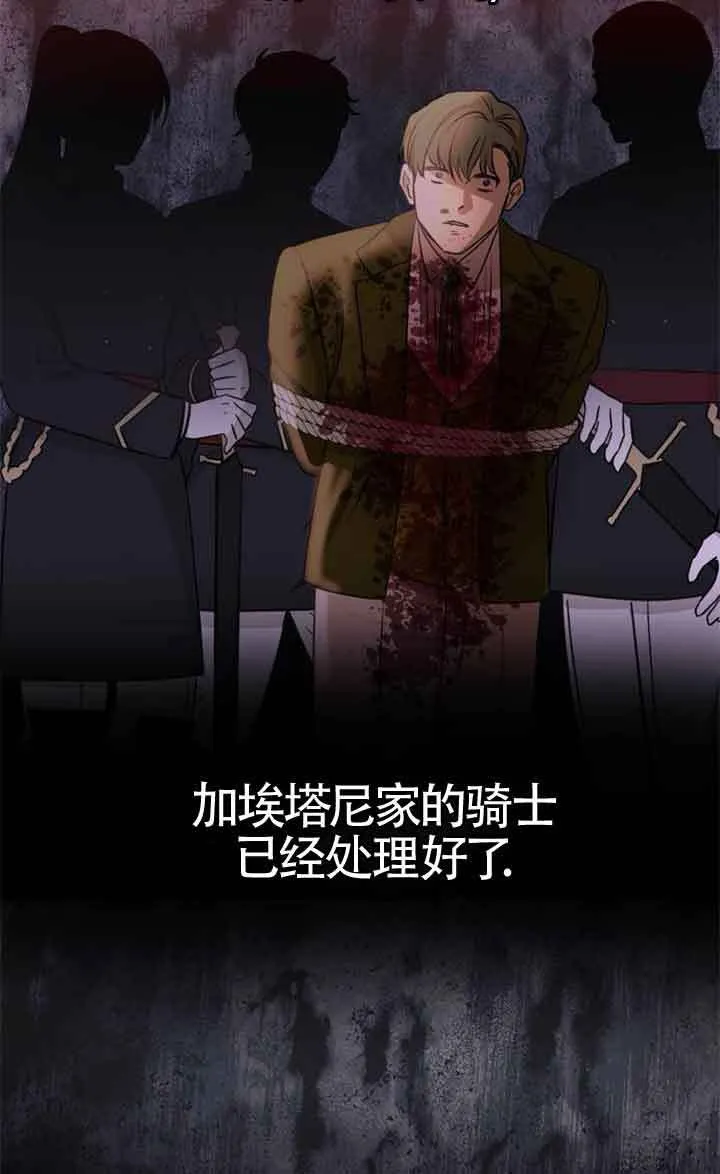 第02话 第2页