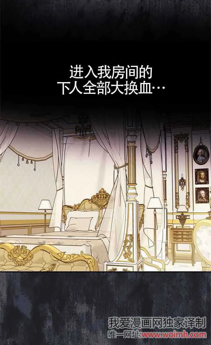 第02话 第3页
