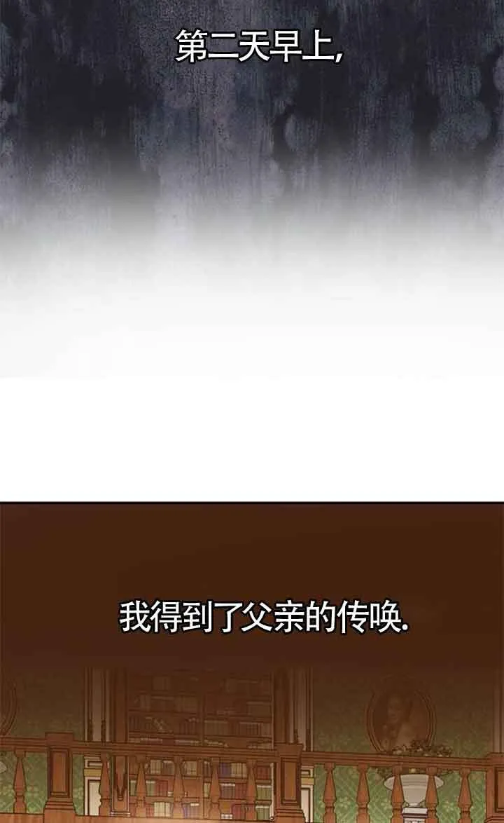 第02话 第4页
