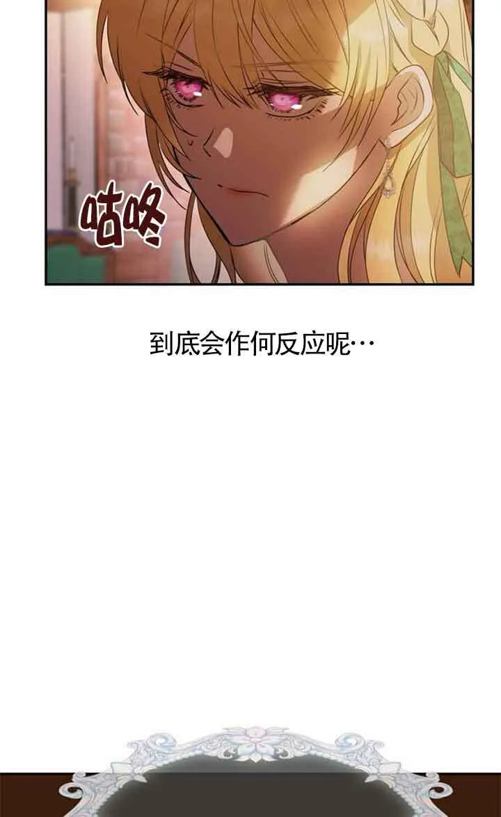 第02话 第6页