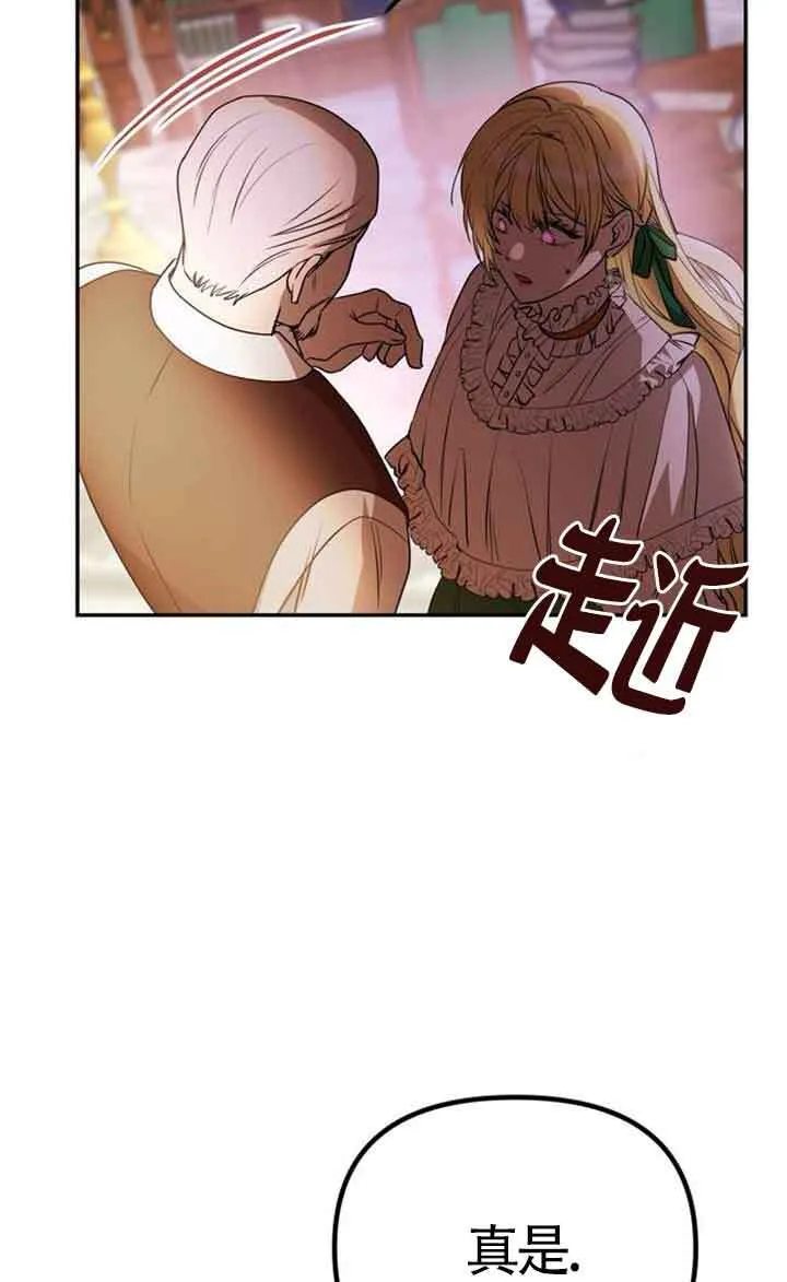 第02话 第9页