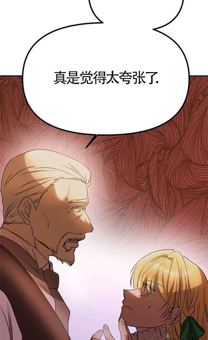 第02话 第10页