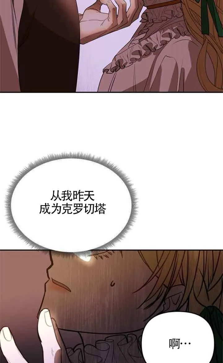 第02话 第11页
