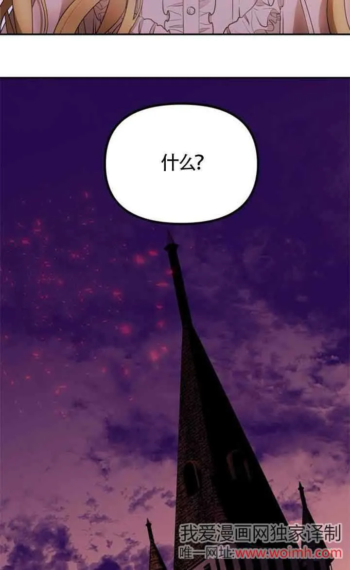 第02话 第15页