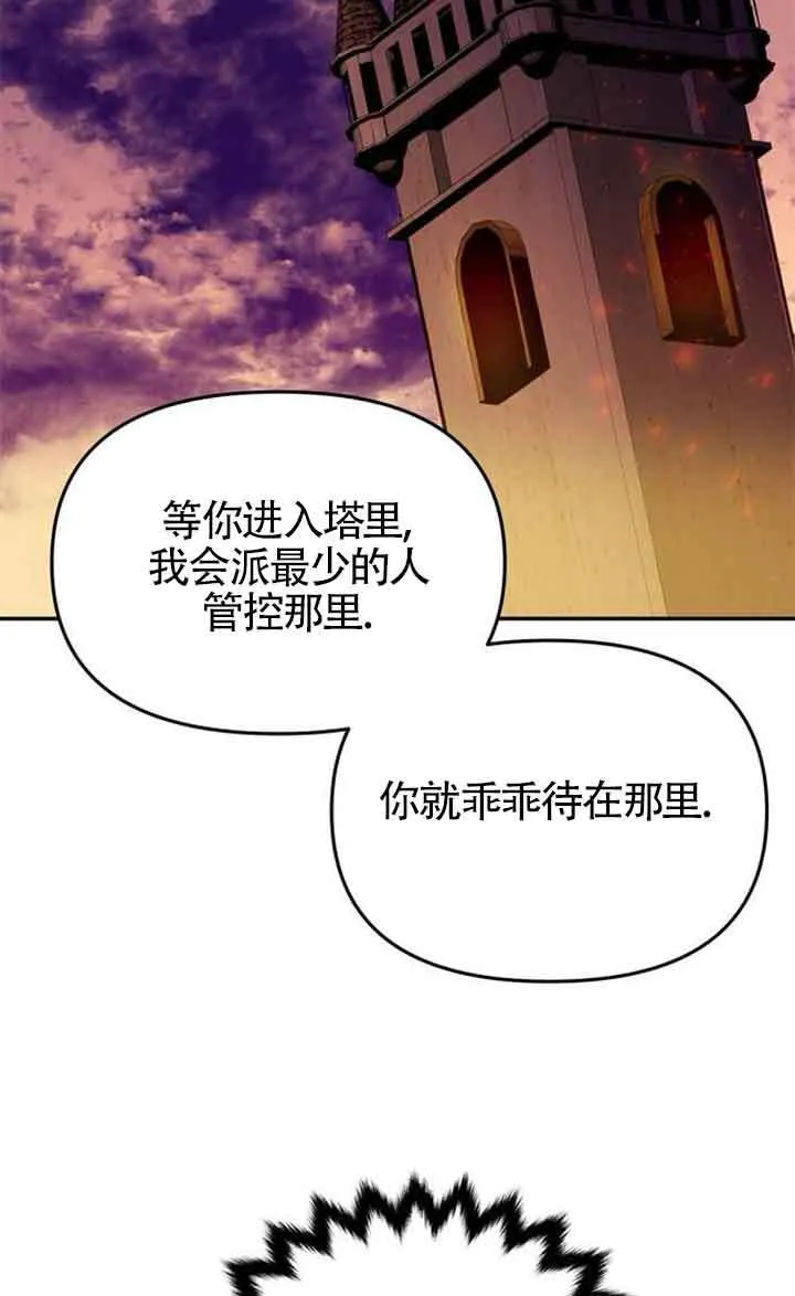 第02话 第16页