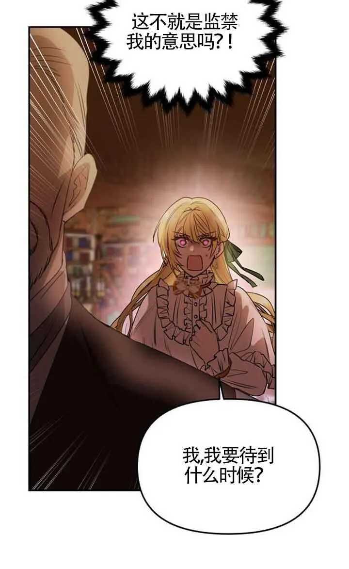 第02话 第17页