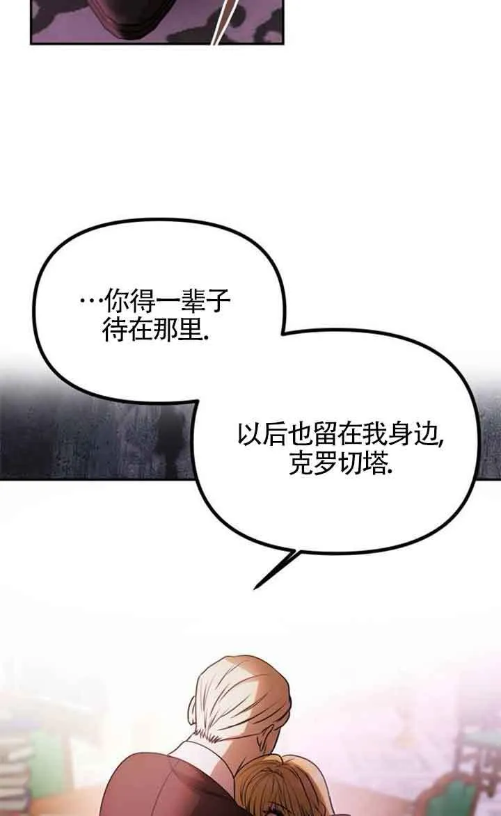 第02话 第19页