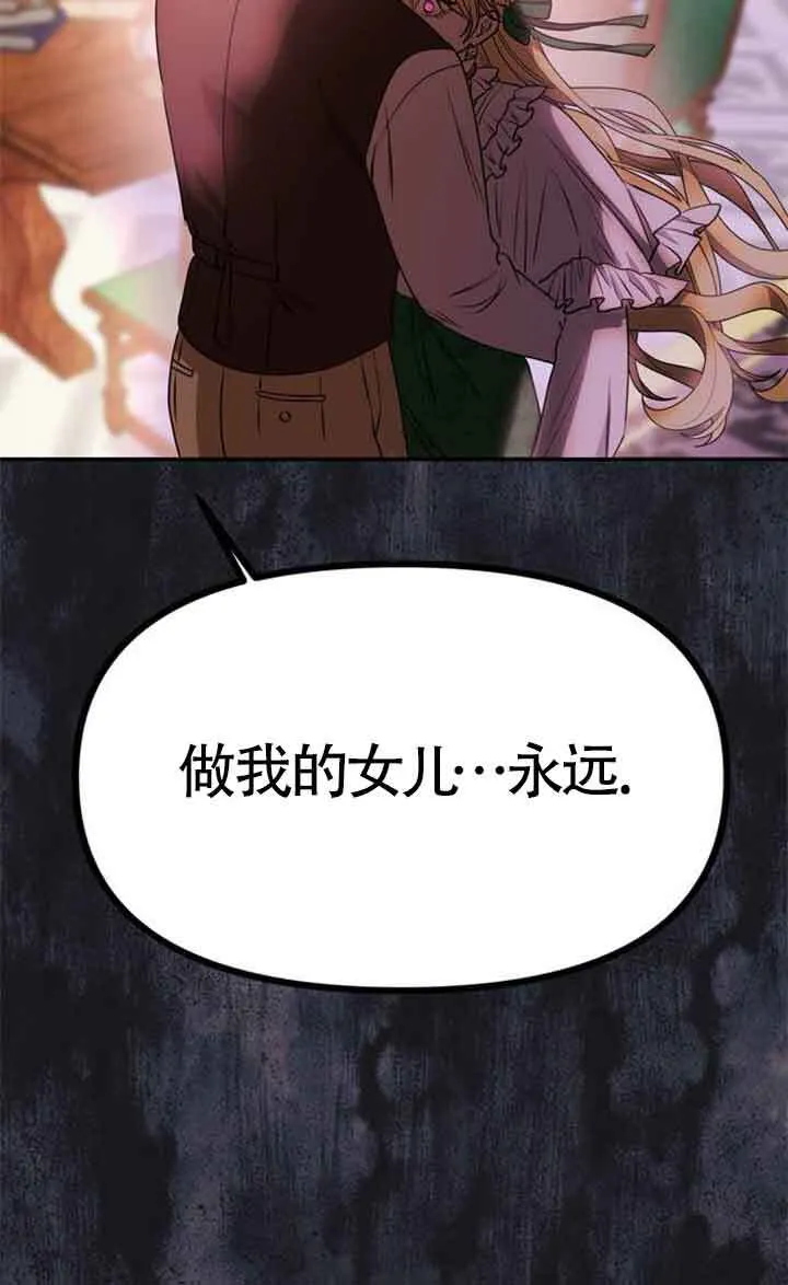 第02话 第20页