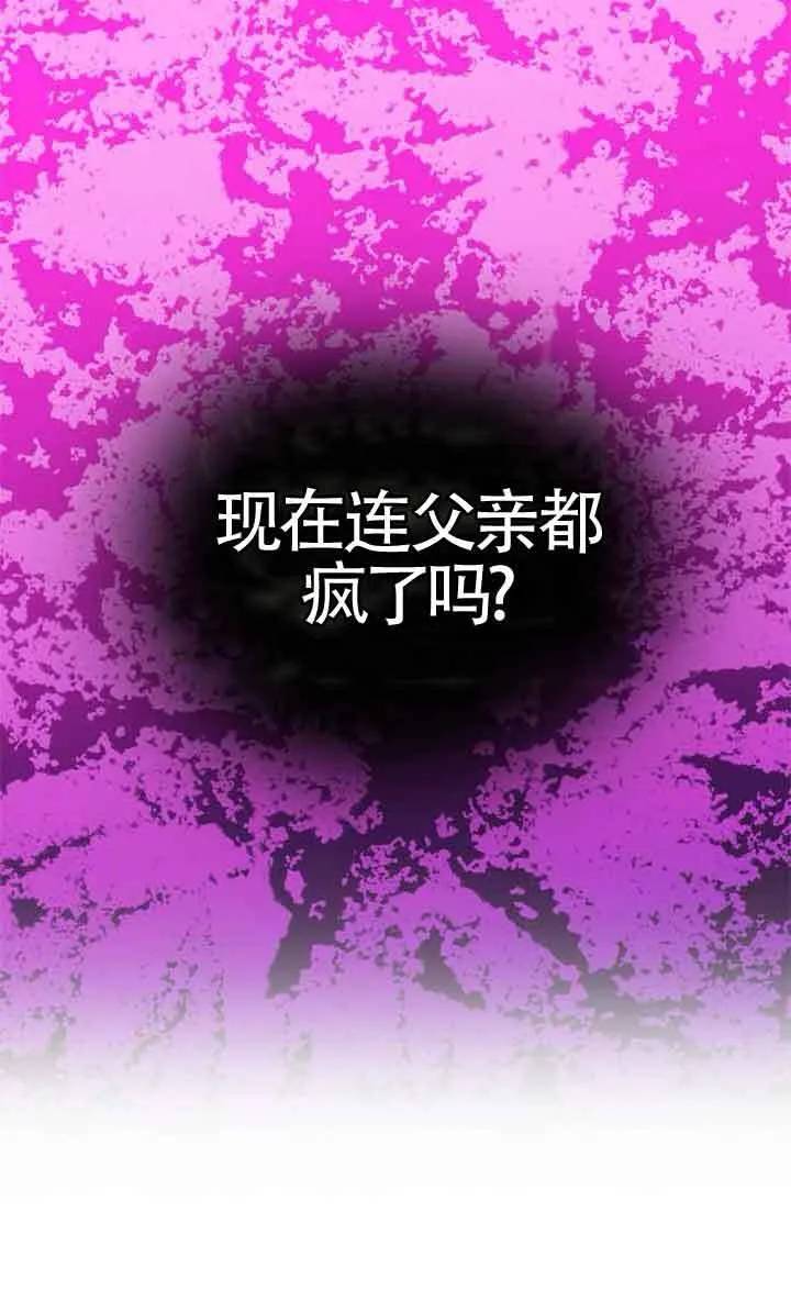 第02话 第22页