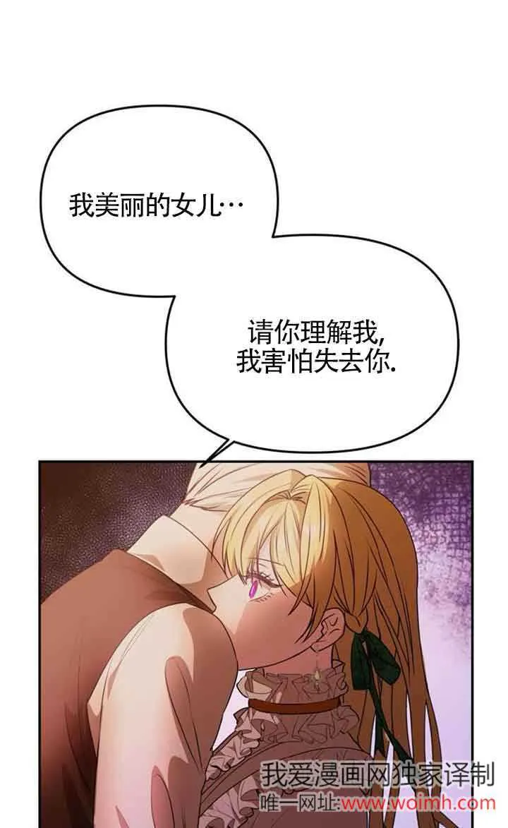 第02话 第23页