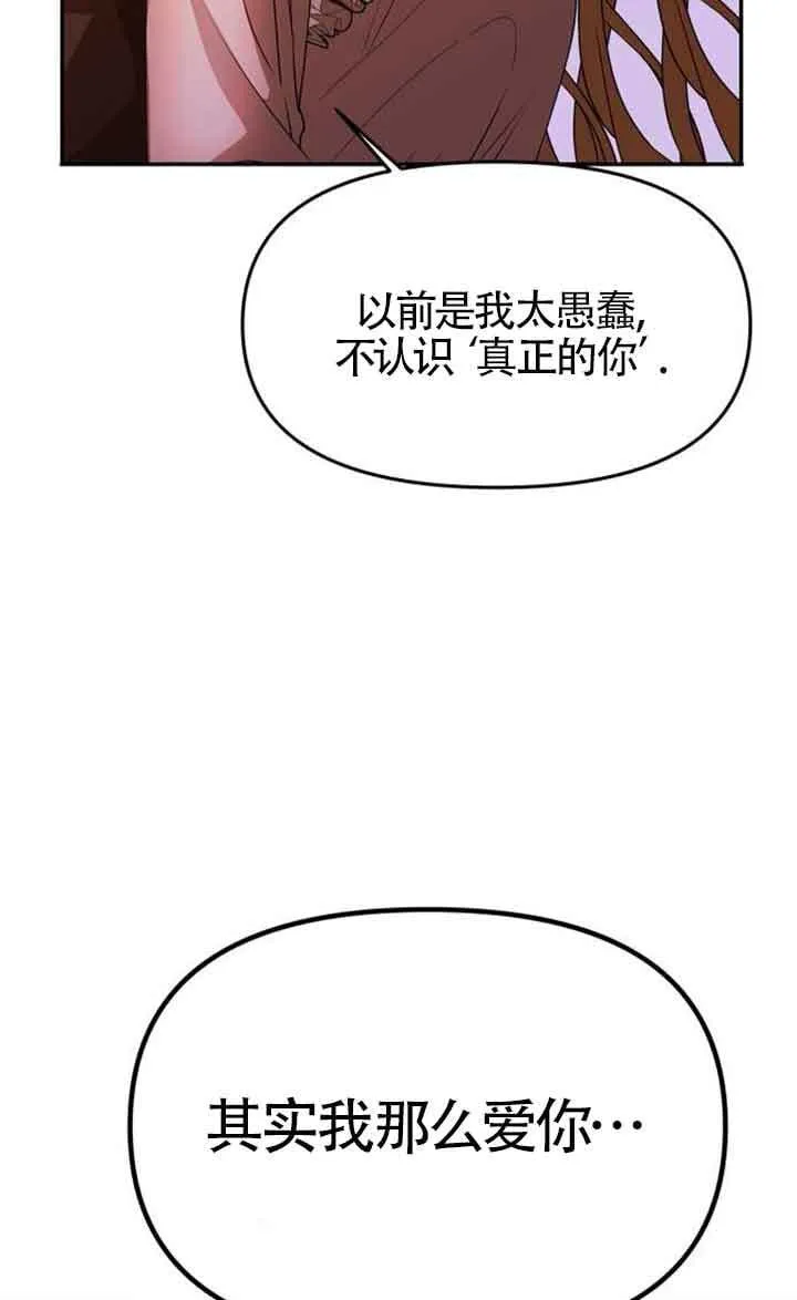 第02话 第24页