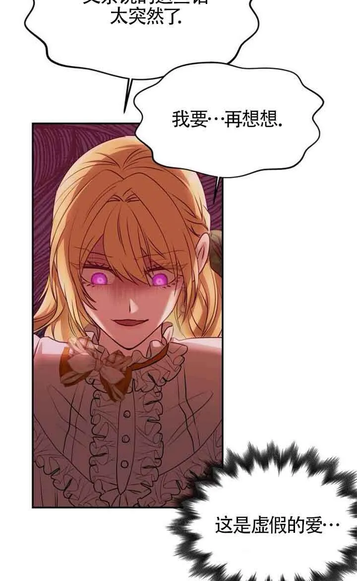 第02话 第29页