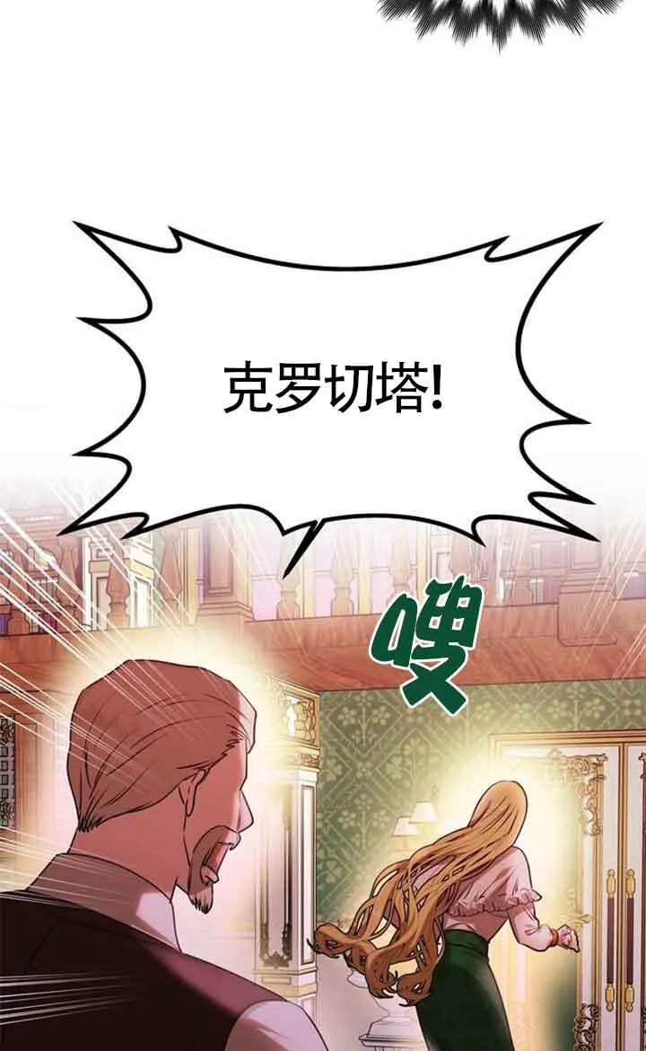 第02话 第30页