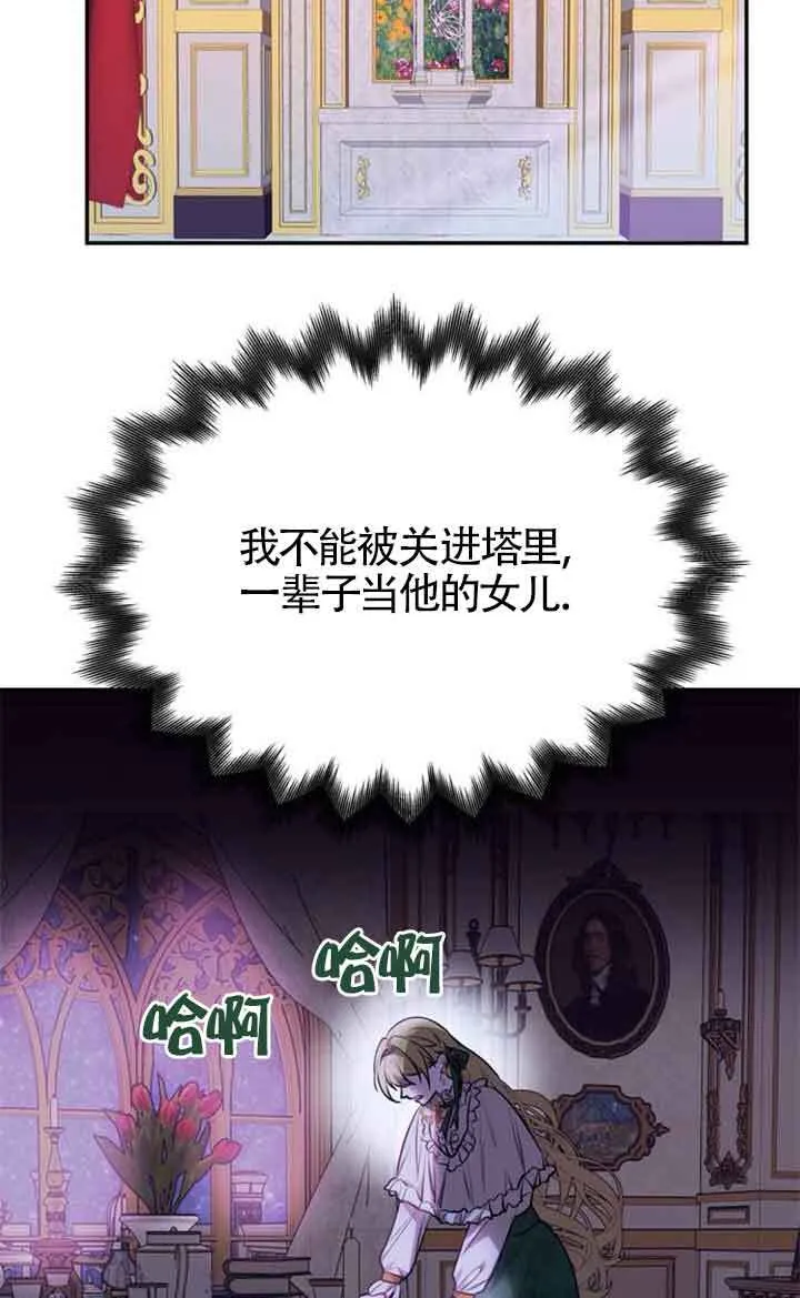 第02话 第32页