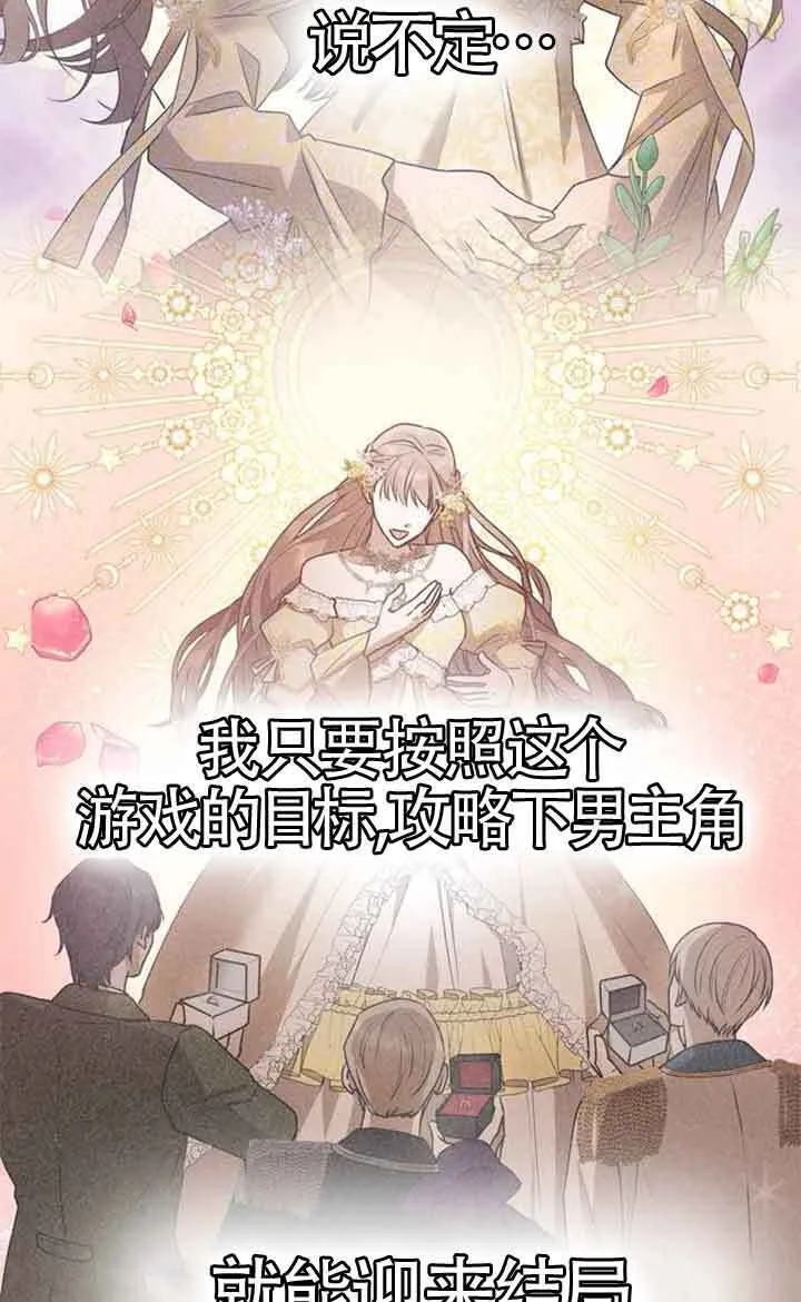 第02话 第35页