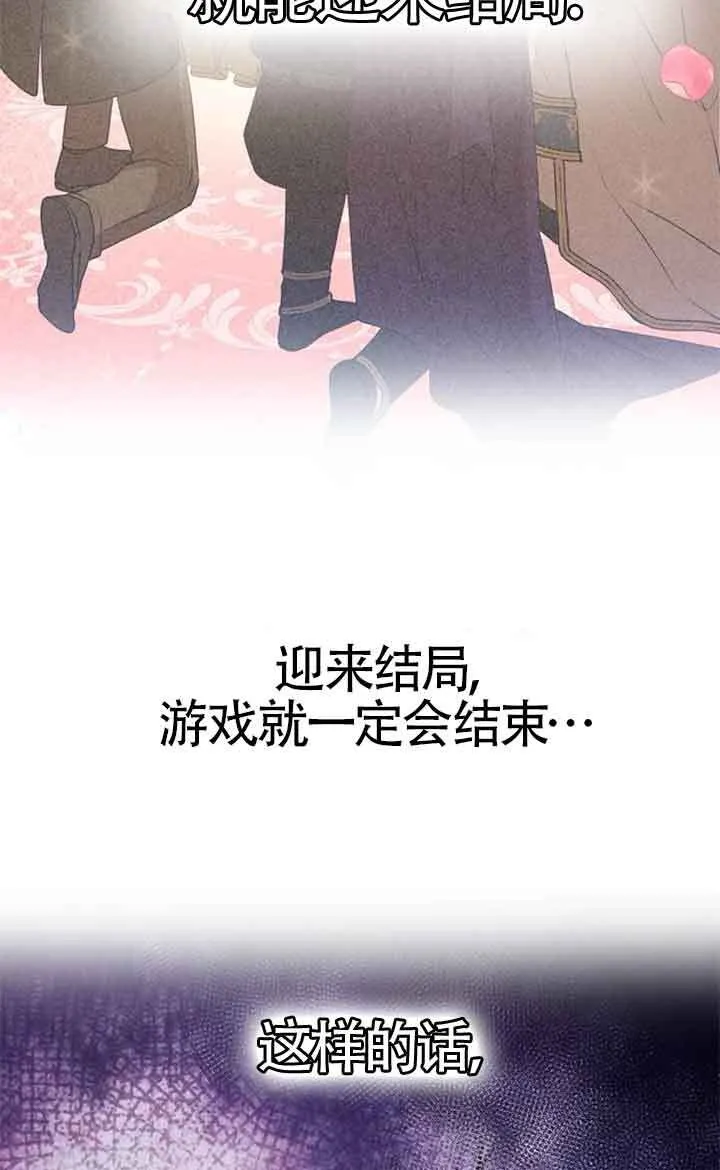 第02话 第36页