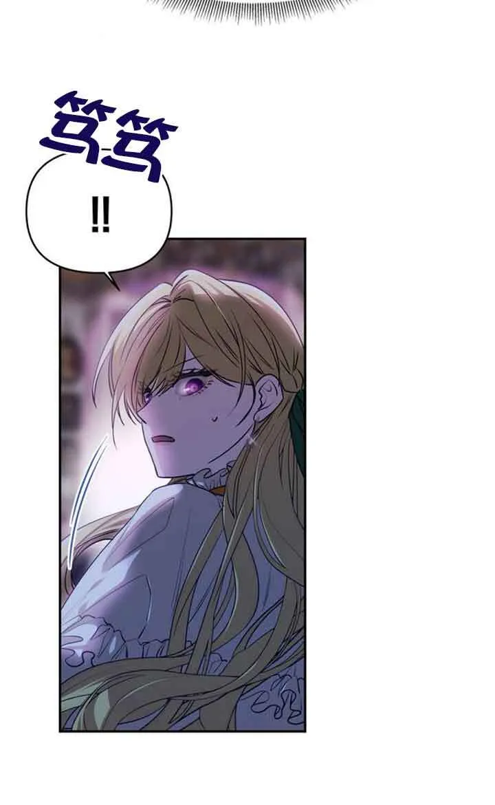 第02话 第38页