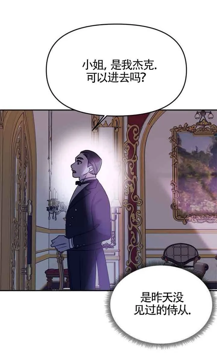 第02话 第39页
