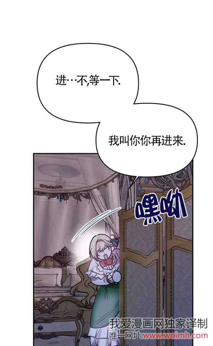 第02话 第40页