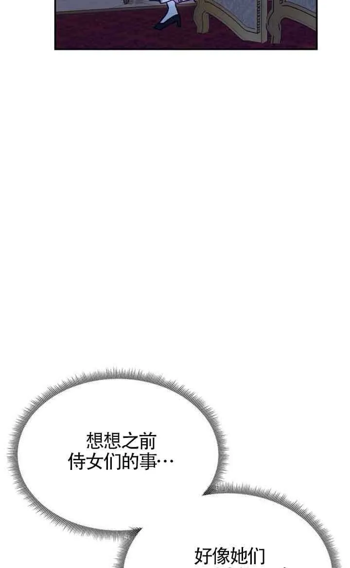 第02话 第41页