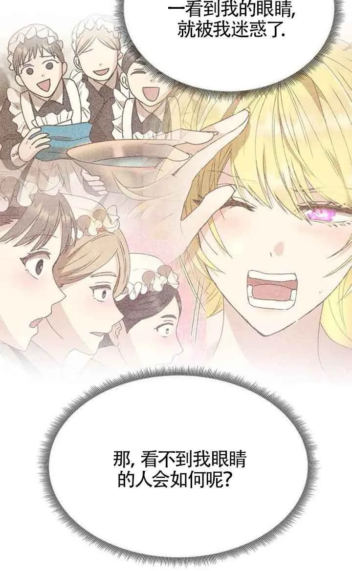 第02话 第42页