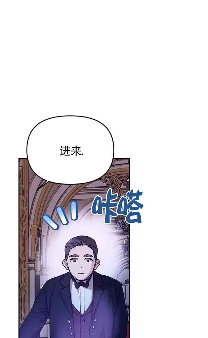 第02话 第43页