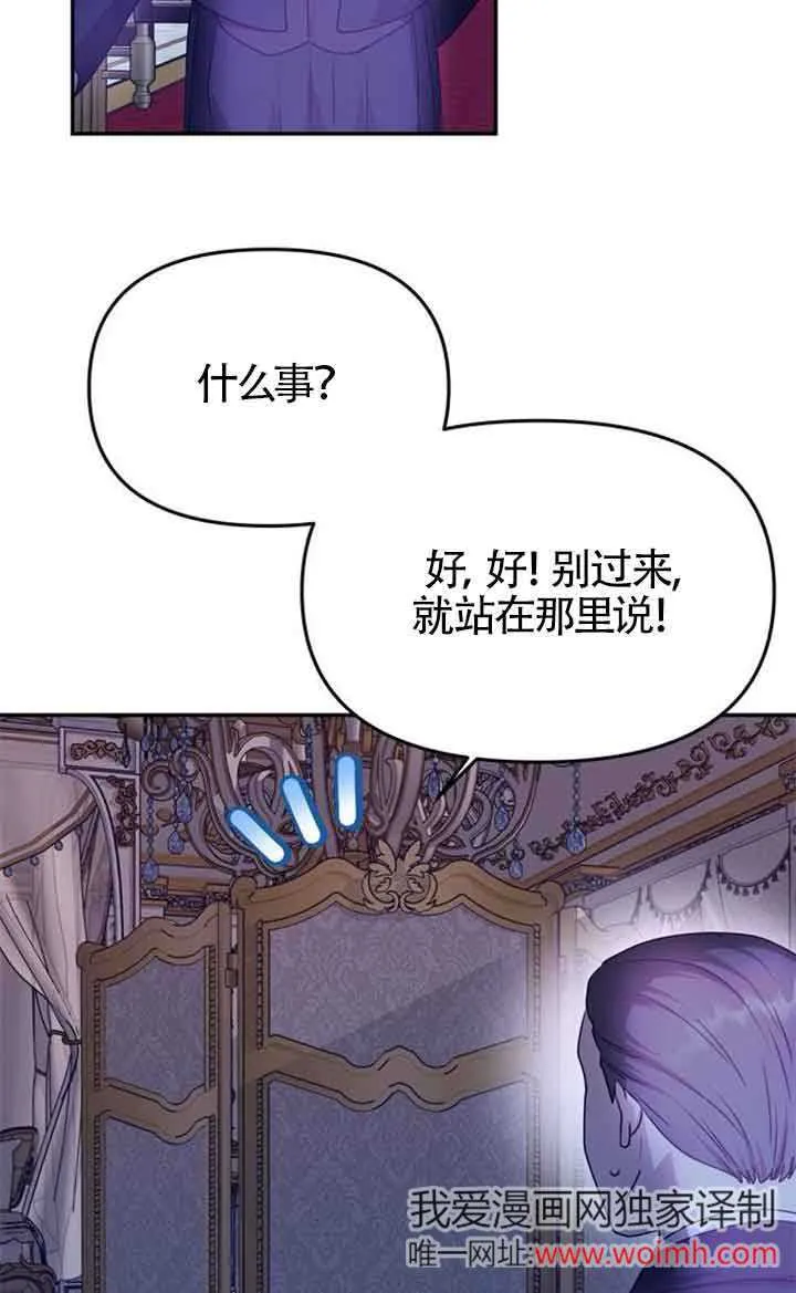 第02话 第44页