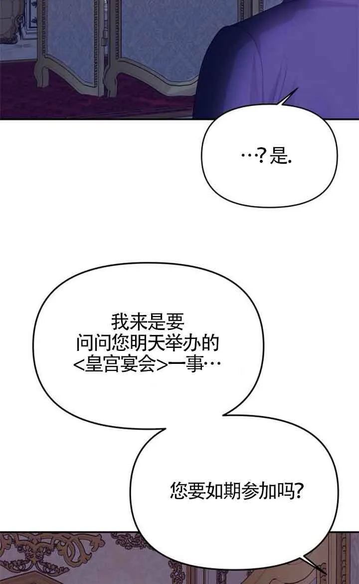 第02话 第45页