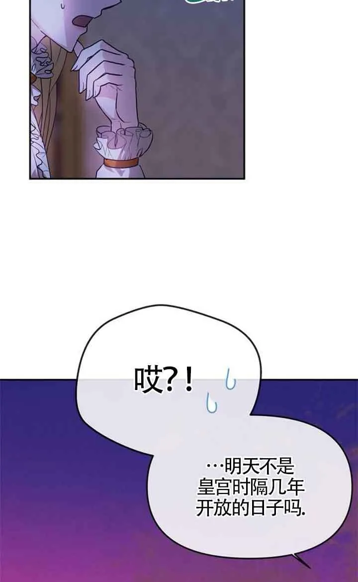 第02话 第48页