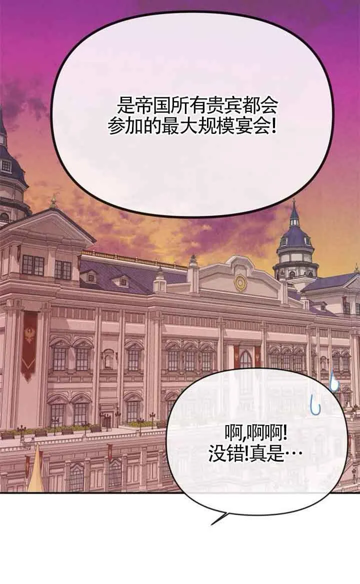 第02话 第49页