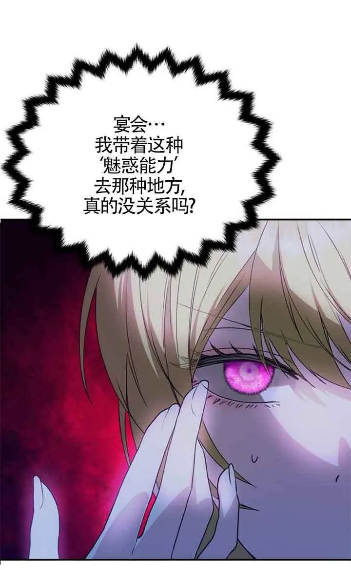 第02话 第50页
