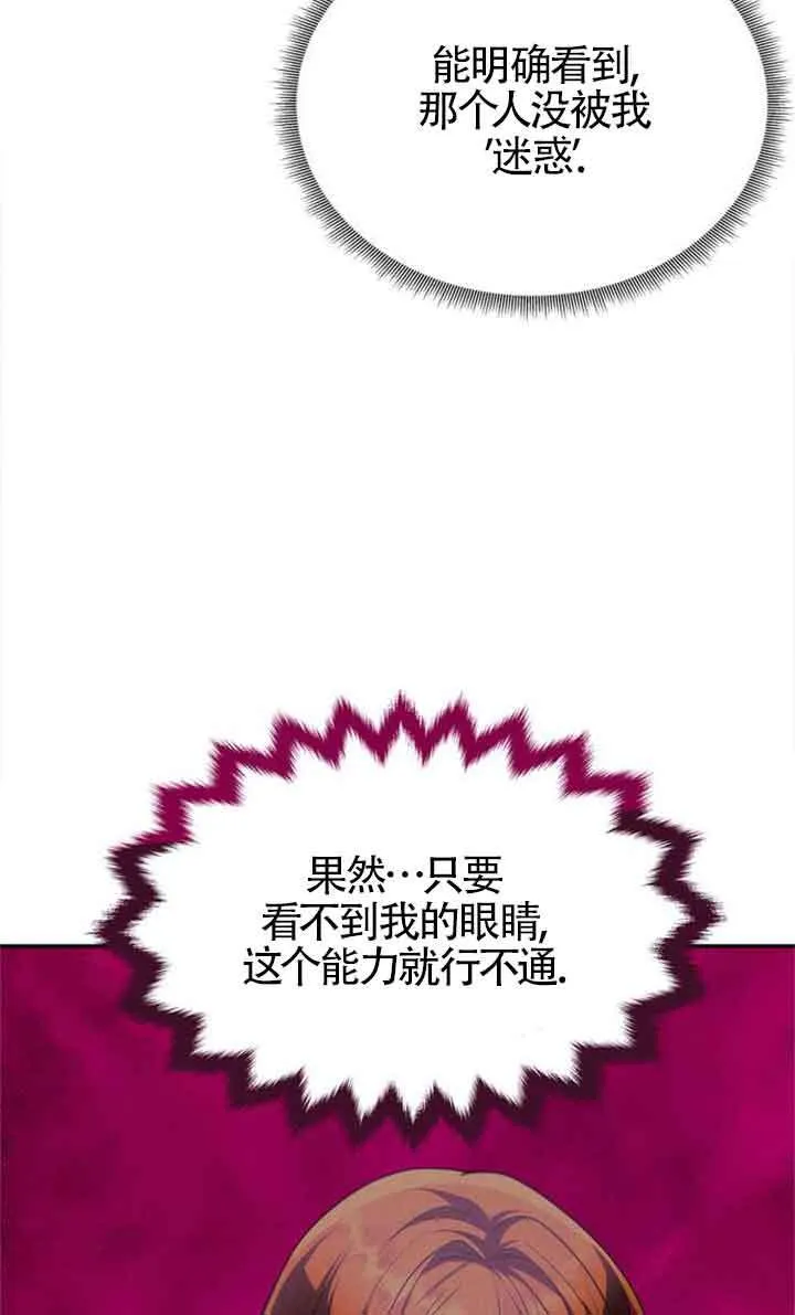 第02话 第53页