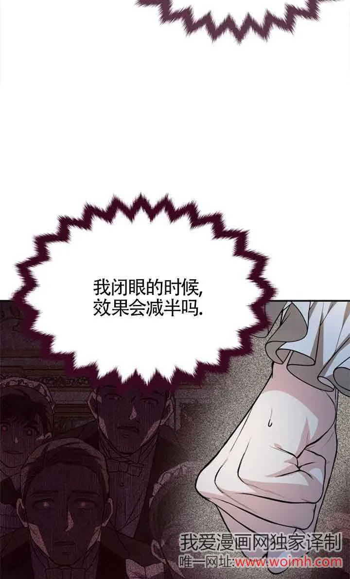 第02话 第55页