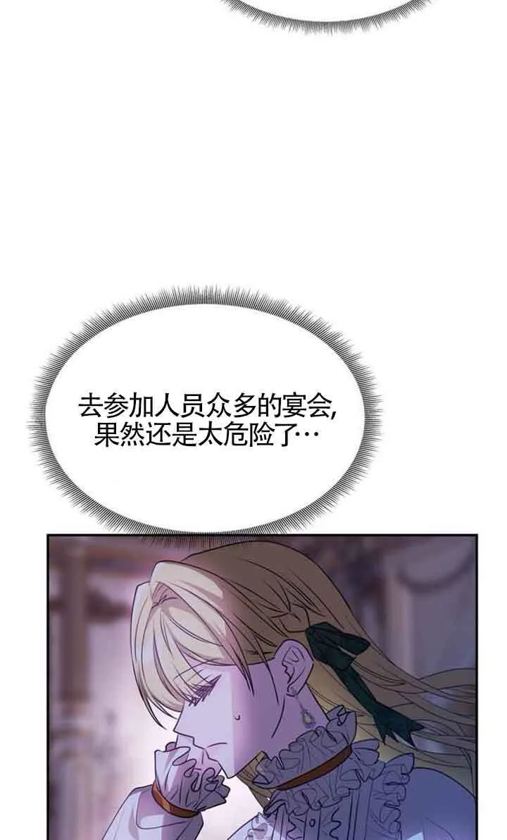 第02话 第58页