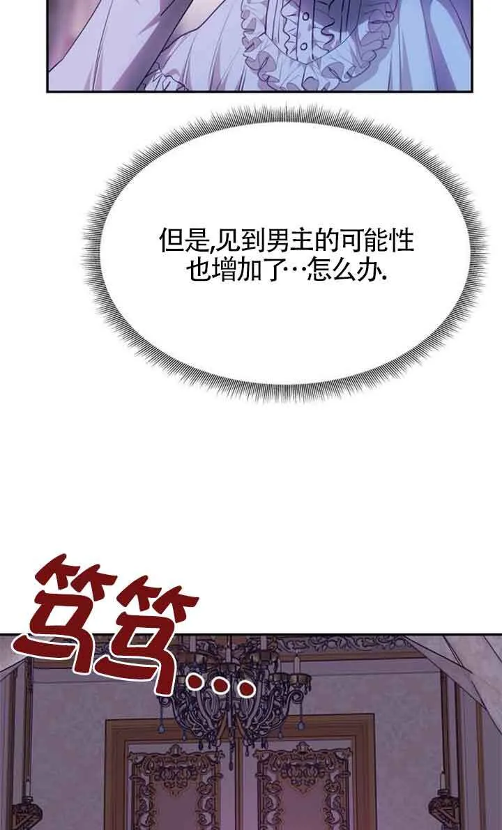 第02话 第59页