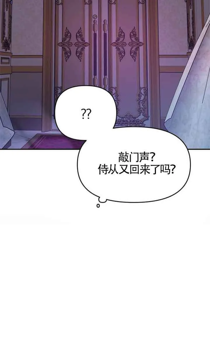 第02话 第60页