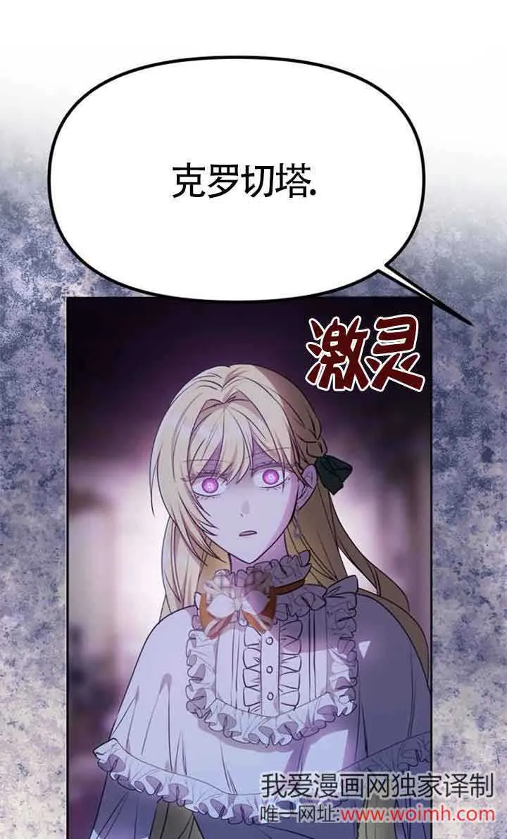 第02话 第61页
