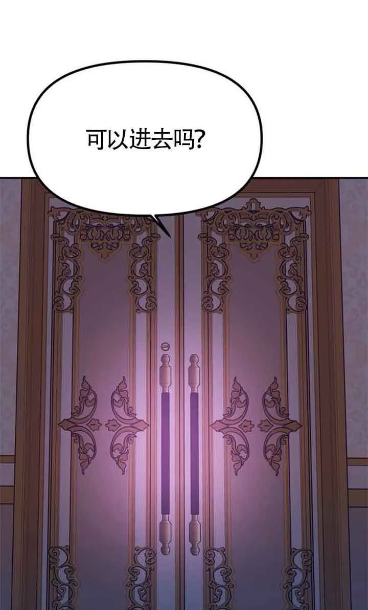 第02话 第63页