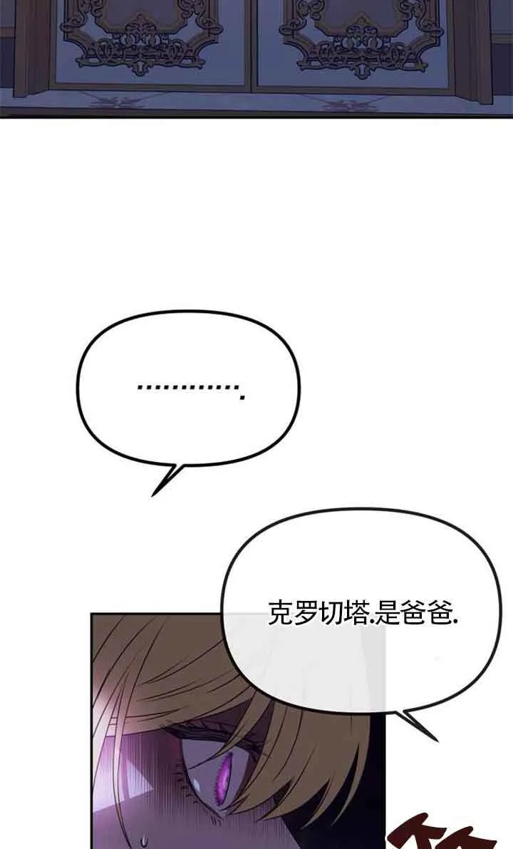 第02话 第64页