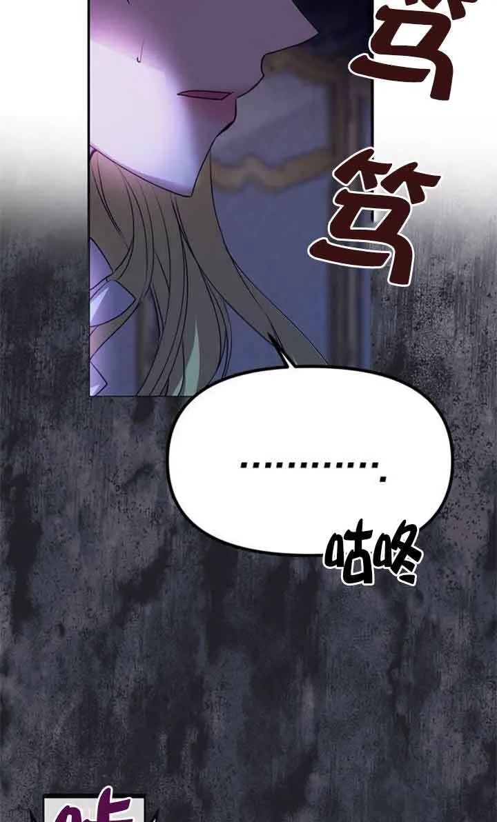 第02话 第65页